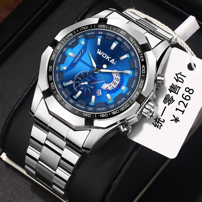 New Fashion Sport Watch Men WO - Men'S Fashion Quartz Watch Wokai recension och pris