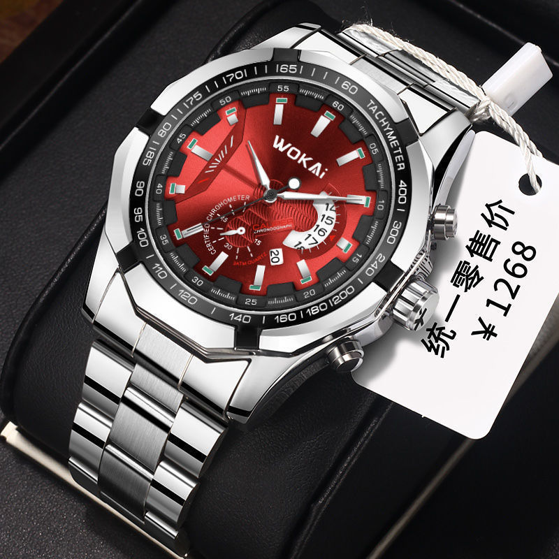 New Fashion Sport Watch Men WO - Men'S Fashion Quartz Watch Wokai recension och pris