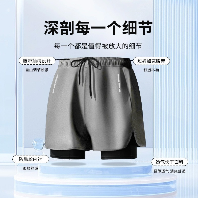 Swimming trunks double-layer m - Swim Trunk Shorts recension och pris