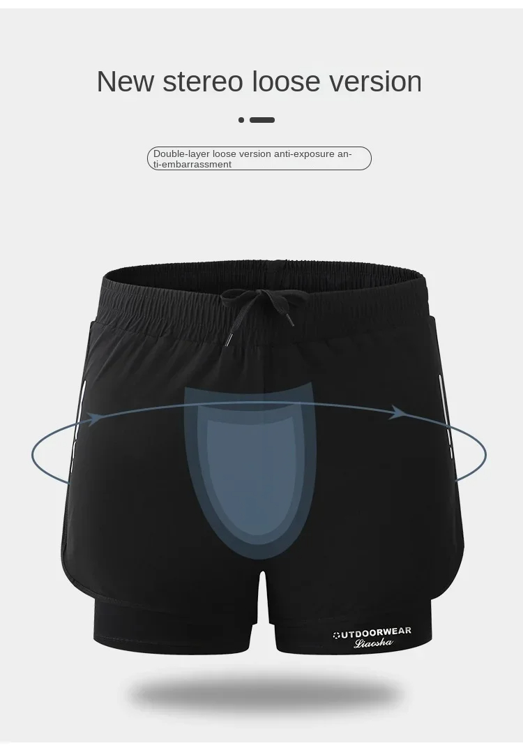 Men's Aloe Pants Athletic Shor - Swim Trunk Shorts recension och pris